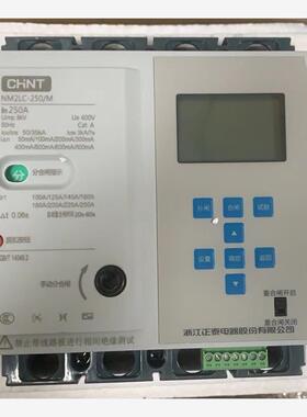 新款自动重合闸NM2LC光伏专用费控漏电可调过欠压远程485通讯现货