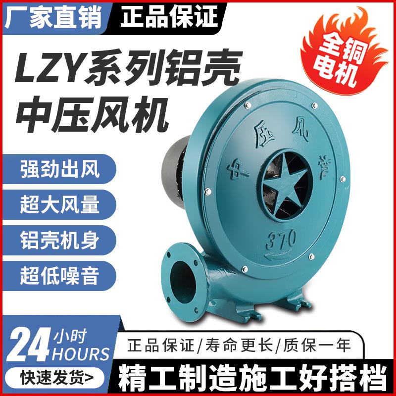 新款铝壳中压风机220V 离心式鼓风机工业380V吹风机低噪大功包邮