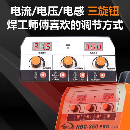 新款双驱送丝机无气二保焊机工业级二氧化碳气体保护焊机包邮