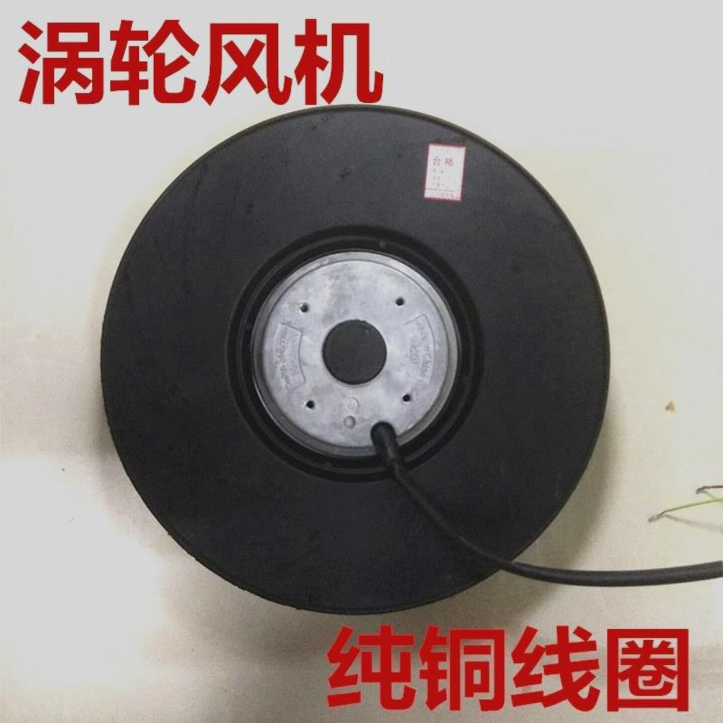 新款250FLW2/3工业静音220v涡流涡轮式离心风机空气净化器风包邮