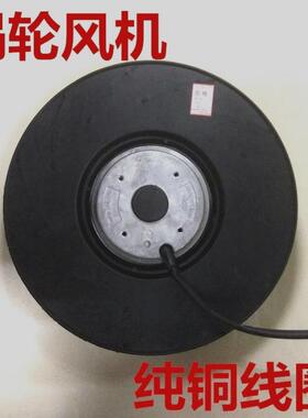新款250FLW2/3工业静音220v涡流涡轮式离心风机空气净化器风包邮