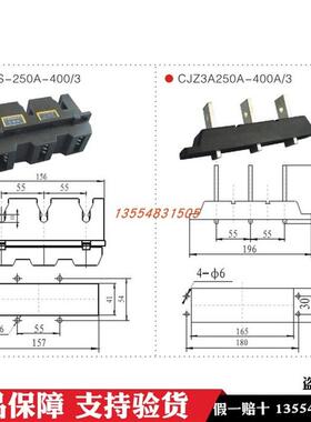 新款主电路接插件抽屉柜CJZ3S-400/630A CJZ3A-400/630A包邮