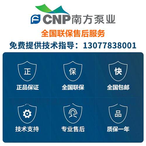 新款CDM1/3/5立式多级离心泵增压泵高压循环水泵恒压包邮