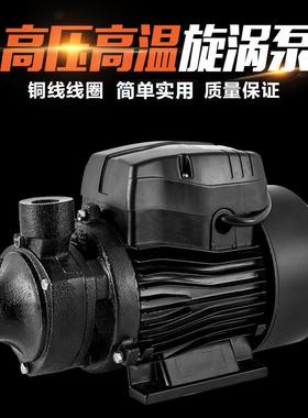 新款YOTEC QB小型漩涡泵农用增压泵高扬程抽水泵农业灌溉旋涡包邮