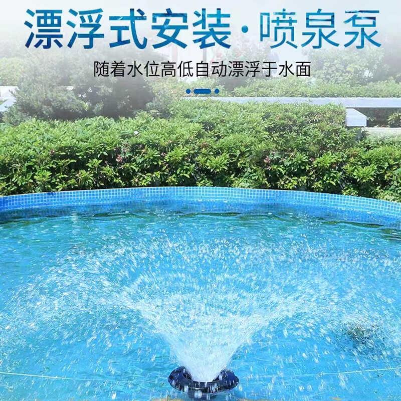 新款鱼池喷泉泵水池漂浮增氧循环水泵户外鱼塘爆氧造景大喷泉包邮