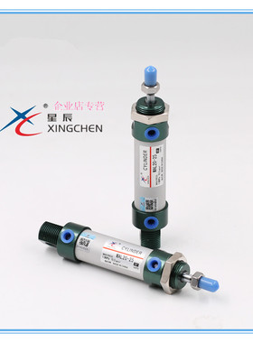 新款XINGCHEN浙江星辰MAL40-25 50 75 100 125 150 200铝合金现货