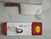 1425妙管家猪牛羊肉剔骨分割切肉刀不锈钢锻打菜刀牛肉刀切片