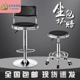 Бар стул спиртный стул подъемник лабораторный круглый стул Домашний стул с высоким содержанием стулья с высоким стулом