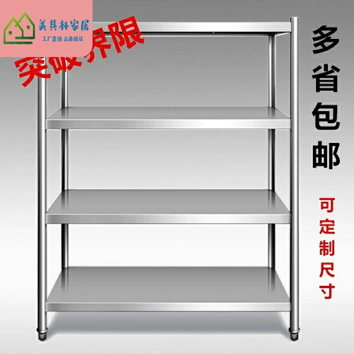 Ресторан кухонной стойки много -слой 304 из нержавеющей стали Утолщенное шкаф 5 Поставки микроволновая печь рама приземления