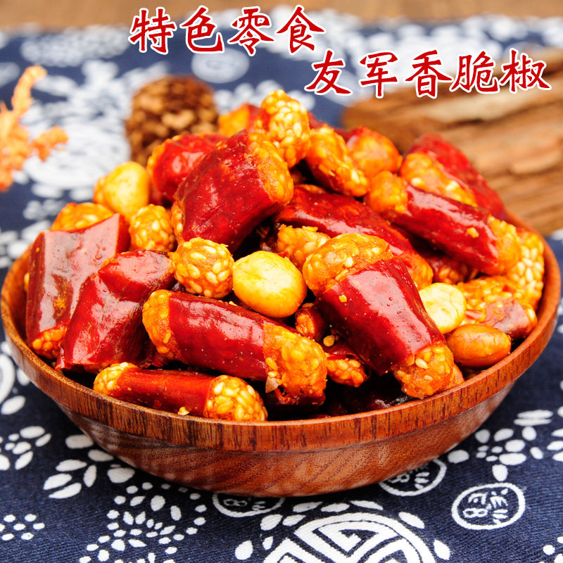 重庆特产友军香脆椒磁器口四川成都锦里特色旅游零食下酒休闲小吃