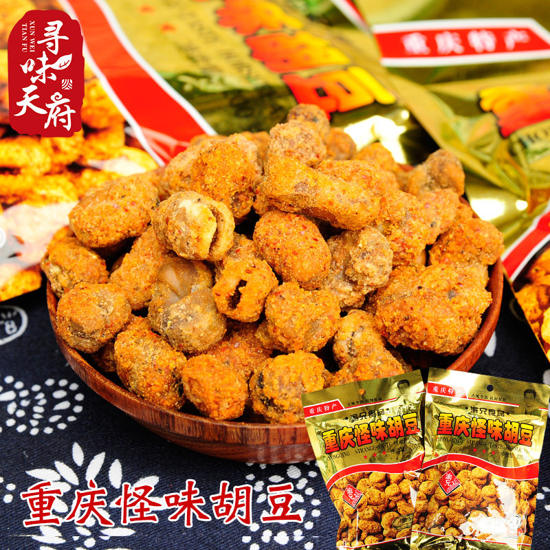 渝兄怪味胡豆重庆特产零食小吃兰花豆蚕豆四川特色休闲小吃