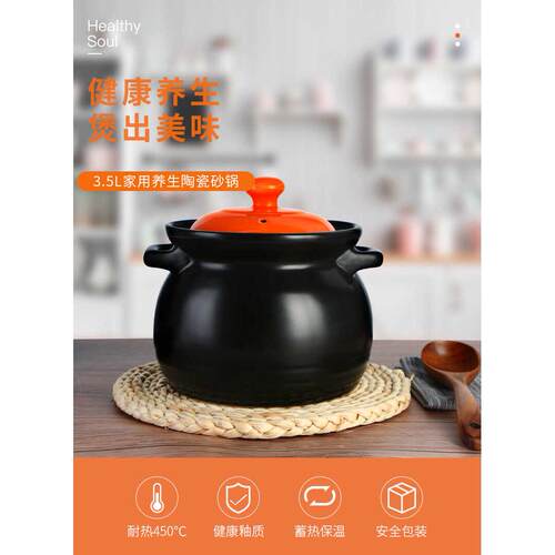 敏杨日式砂锅耐热明火煲汤炖锅