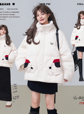 KEIKO 韩系软糯条绒白色立领棉服冬季趣味口袋加厚短款小棉袄外套