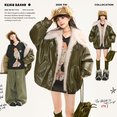 KEIKO 高级感雪松绿PU皮衣外套25冬季羊羔绒毛领白鸭绒羽绒服夹克