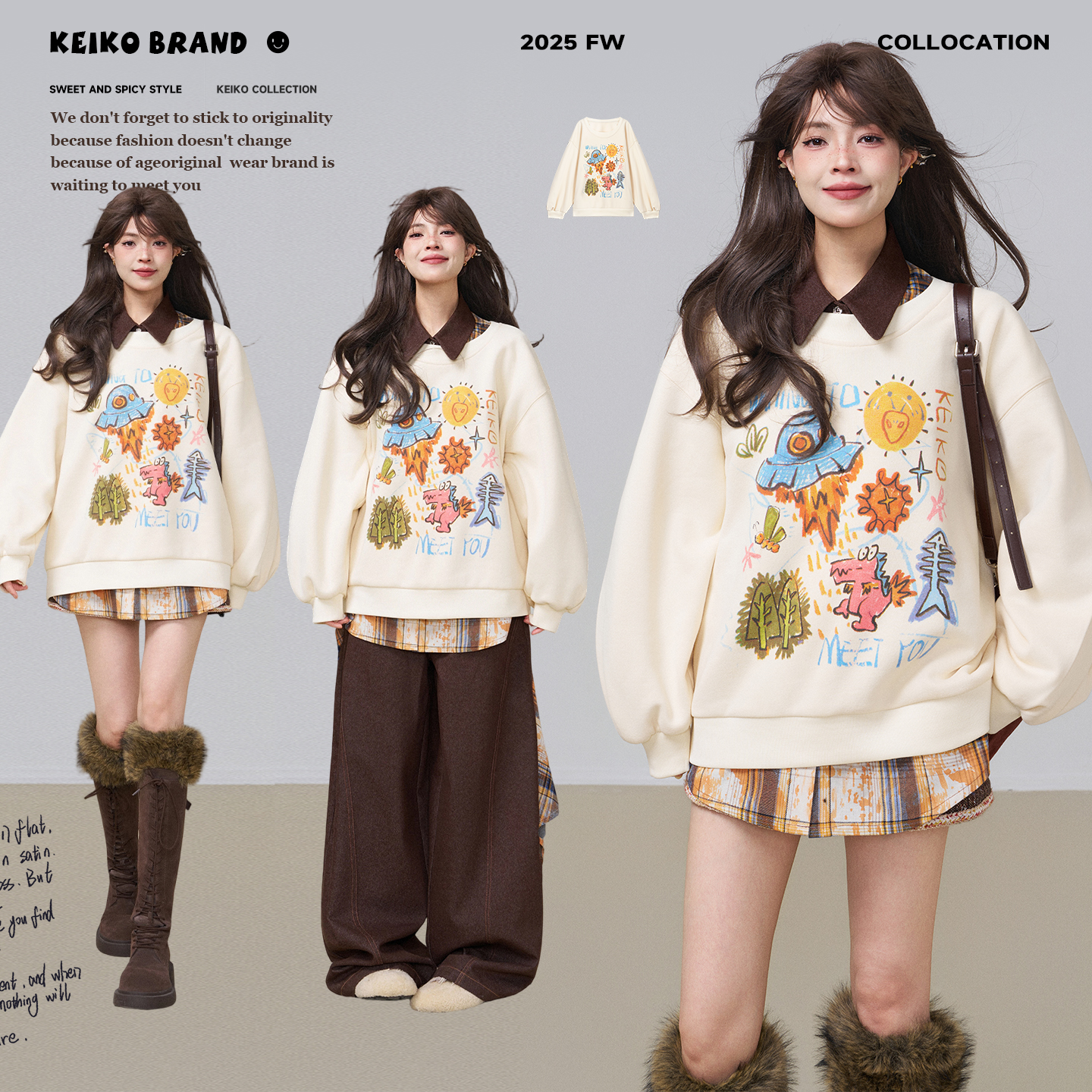 KEIKO 涂鸦卡通印花加绒卫衣女25秋冬减龄宽松圆领休闲长袖上衣