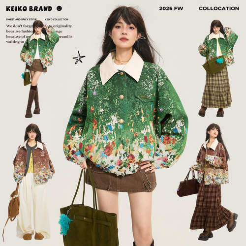 KEIKO 艺术感油画风提花短外套女2025秋季复古挺括翻领夹克上衣