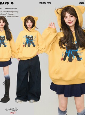 KEIKO [加密绒] 甜酷风明黄色连帽卫衣秋冬美式萌猫印花加厚外套