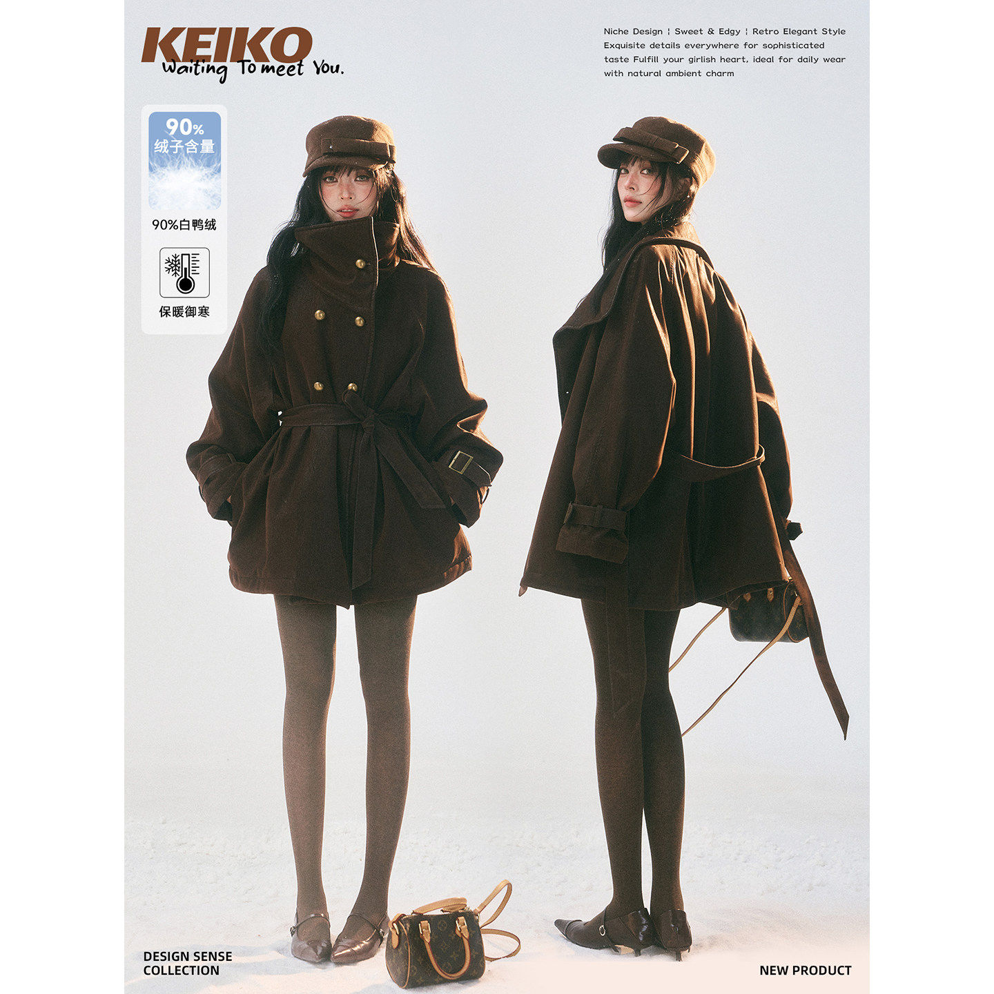 KEIKO轻奢PU白鸭绒女羽绒服