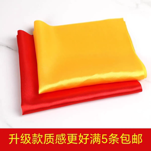 正方形红黄绸布腰鼓棒红布快板绸筷子绸安代舞舞道具方巾