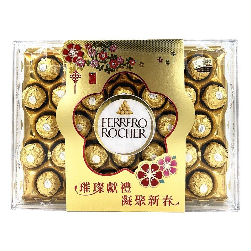 意大利进口零食港版费列罗巧克力软心榛果夹心年货喜糖礼盒休闲