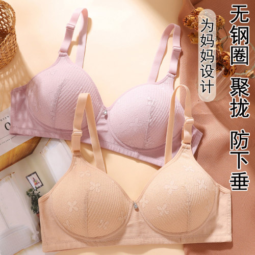 中老年无钢圈纯棉托胸后背扣文胸