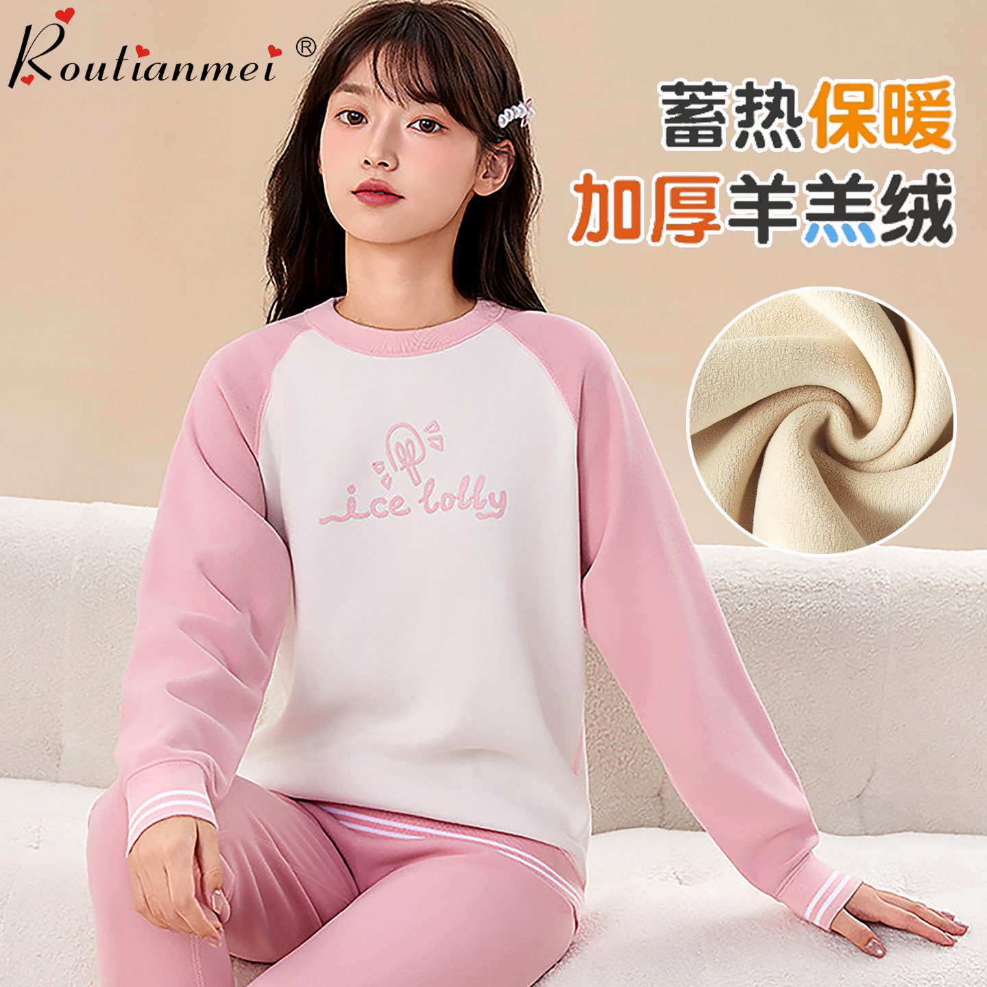 少女孩发热衣女大童加绒加厚一体绒秋衣卫生裤套装学生2025年冬季