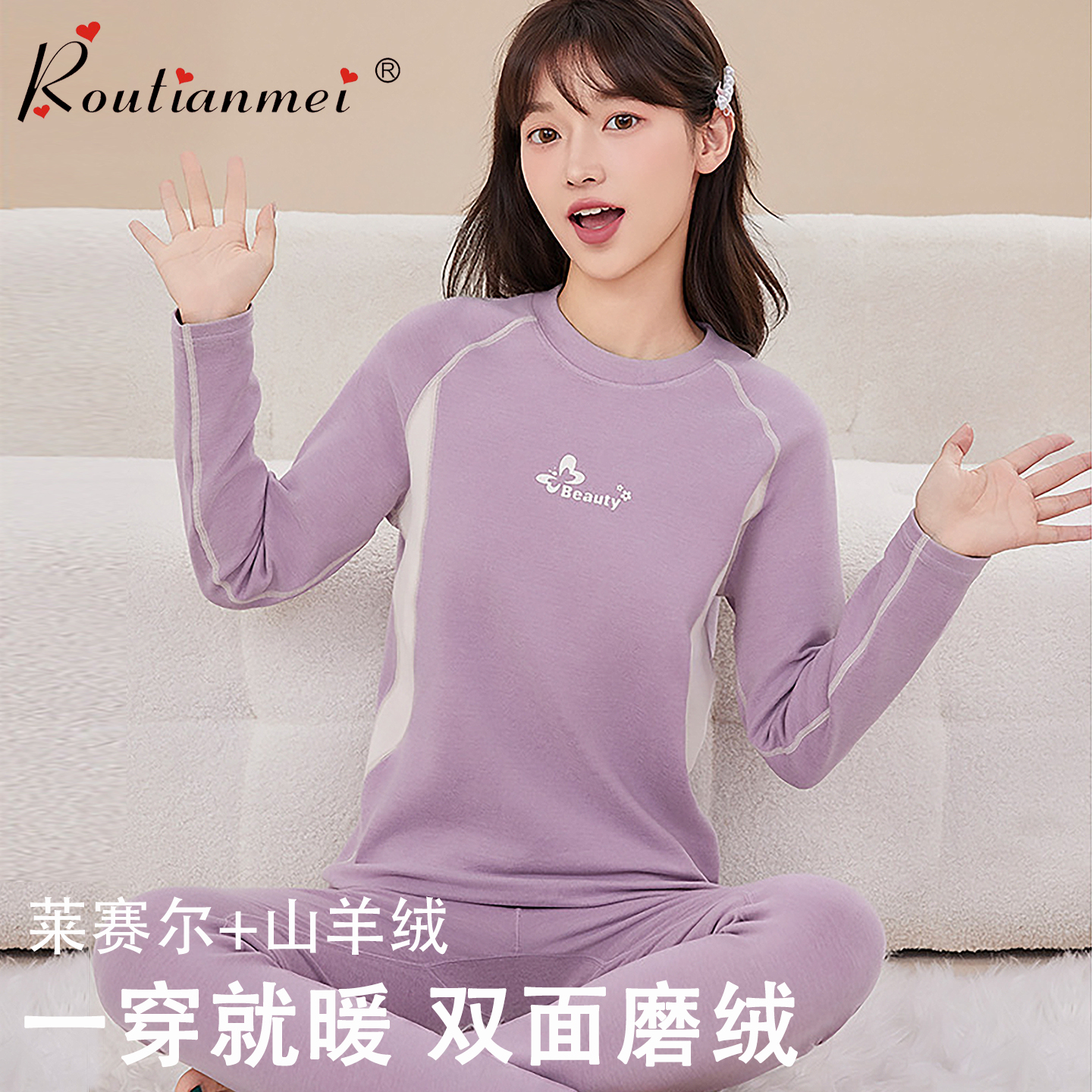 女大童德绒发热保暖内衣套装秋冬
