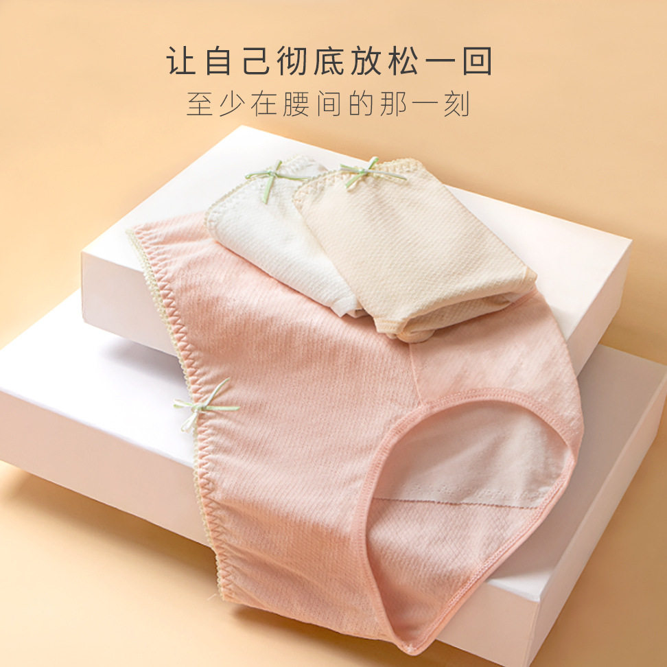 女童生理内裤学生中腰月经期姨妈裤12岁卫生裤安全纯棉防漏例假裤