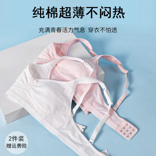 少女内衣初中生高中生12纯棉发育期小背心中学生15岁女大童文胸薄