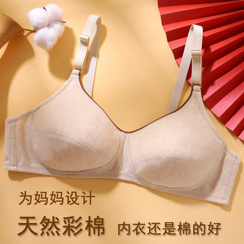中老年无钢圈纯棉背扣妈妈文胸薄