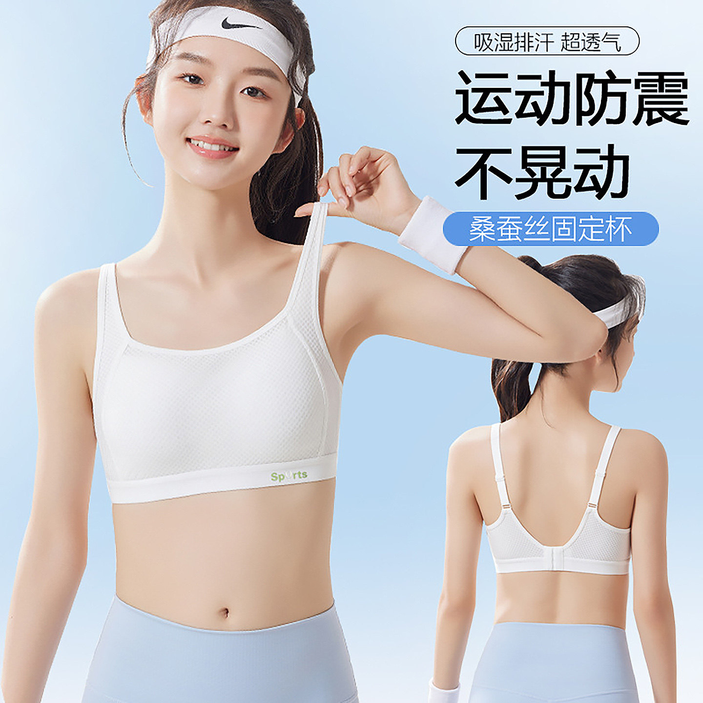 青春期少女文胸背扣初中高中生发育期学生运动防震内衣女大童背心,女士内衣/男士内衣/家居服,少女文胸,淘宝优惠券,粉丝福利购,淘宝优惠卷