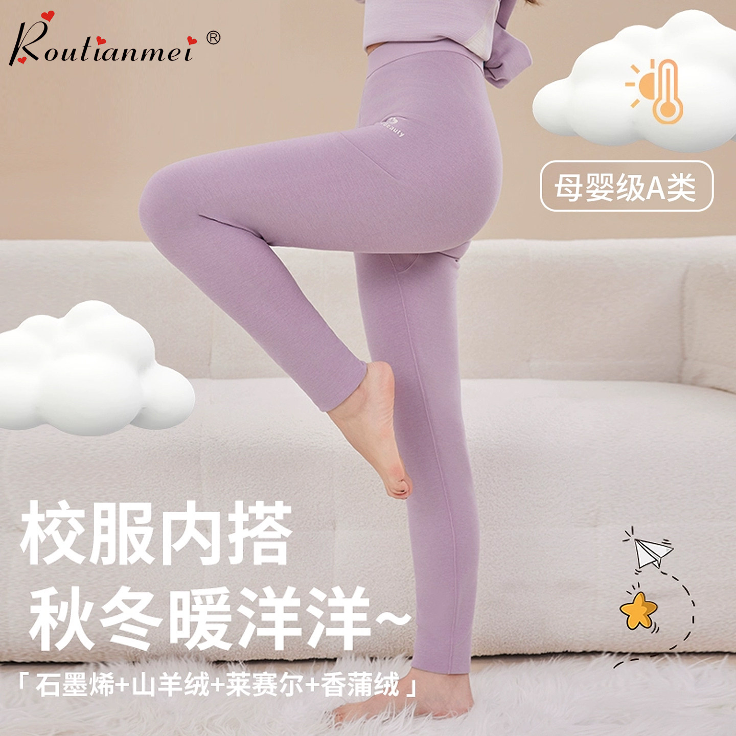 女大童德绒秋裤少女加长保暖裤学生校服神器内穿女孩薄绒发热打底,女士内衣/男士内衣/家居服,保暖裤,淘宝优惠券,粉丝福利购,淘宝优惠卷