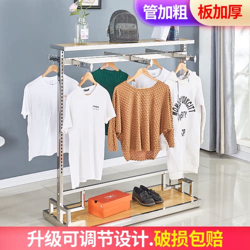 商场挂衣服架价格 商场挂衣服架图片 星期三 商场挂衣服架价格 商场挂衣服架图片 星期三