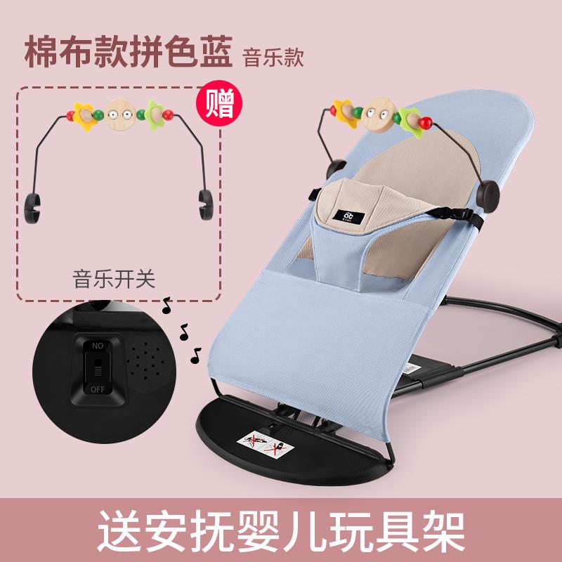 哄娃神器婴儿摇摇椅抖音宝宝摇篮床小孩懒人新生儿童哄睡安抚躺椅|ruв категории подгузник/шампунь/вскармливать/тележка кроватью, детская кровать/кровать для младенца/колыбель/стул, кресло - качалка - от Buy2taobao.com для оказания профессиональной услуги покупки агента Taobao
