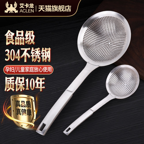 加厚不锈钢漏勺厨房油炸过滤网