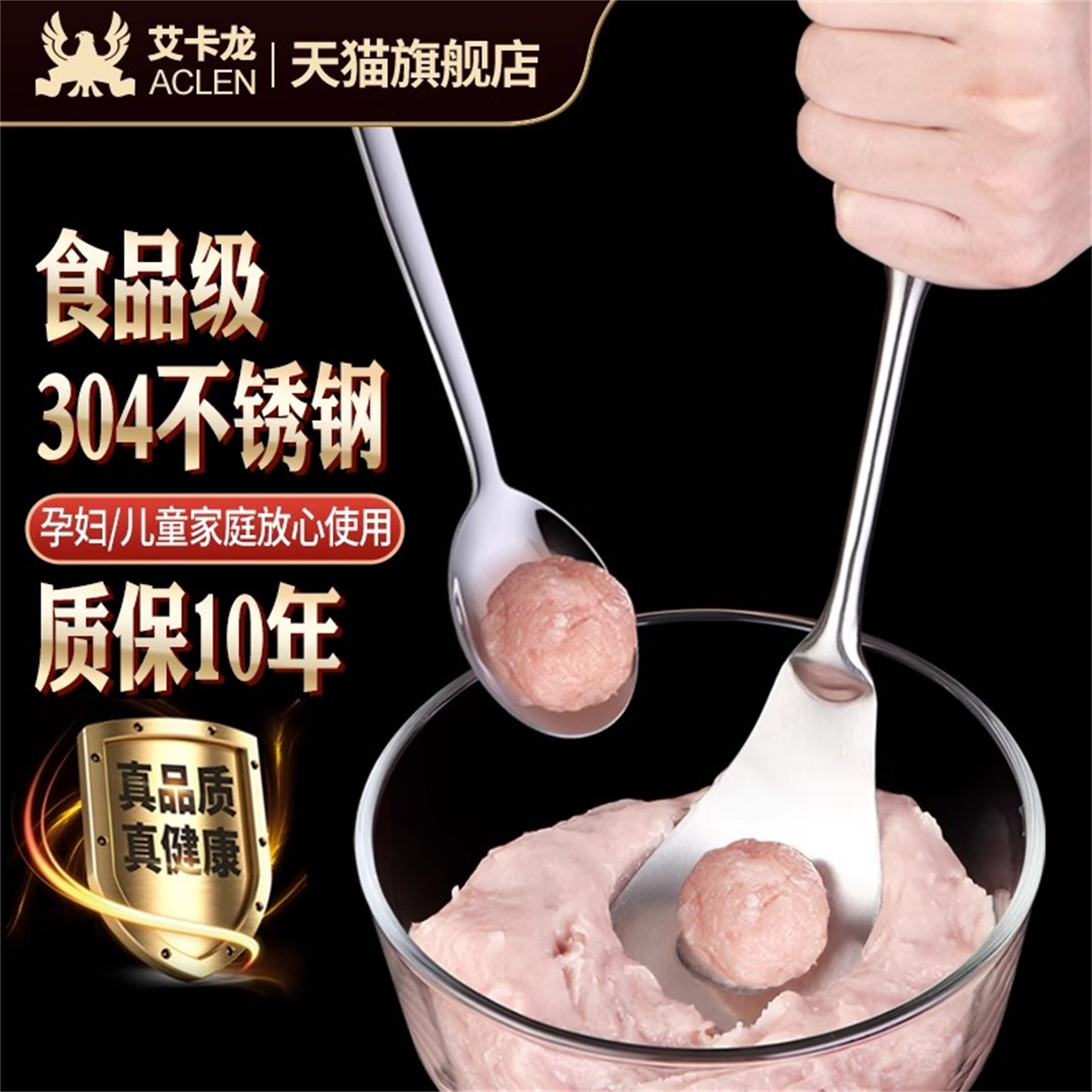 304不锈钢肉丸子制作器家用高端