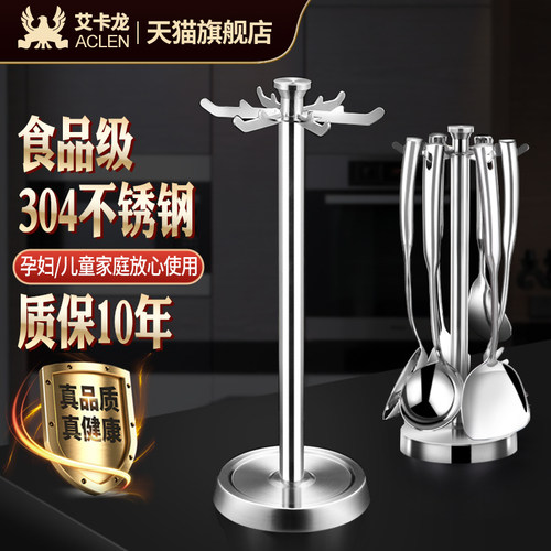 厨房收纳置物架锅铲勺厨具架旋转