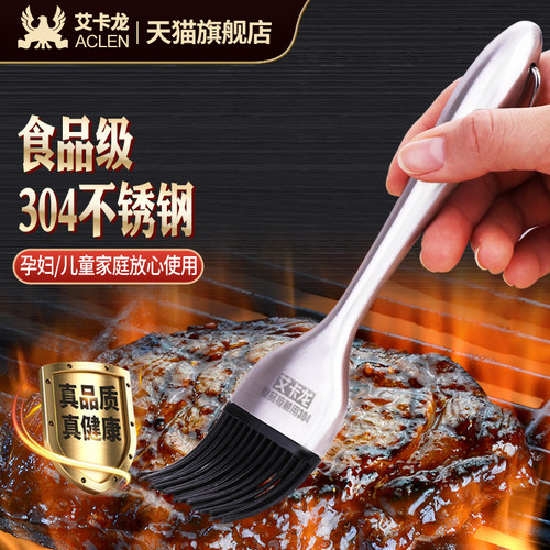 耐高温烘焙小毛刷厨房烙饼油刷子