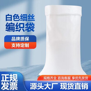 白色编织袋尼龙蛇皮袋装50斤面粉大米袋搬家行李打包袋口袋麻袋