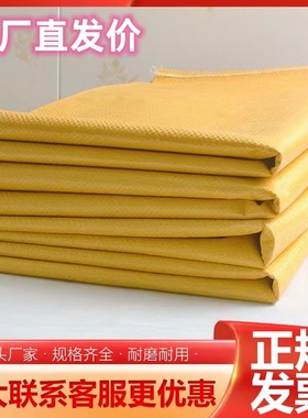 优质亮黄色编织袋蛇皮袋批发快递网店打包袋子包裹袋饲料袋粮食袋