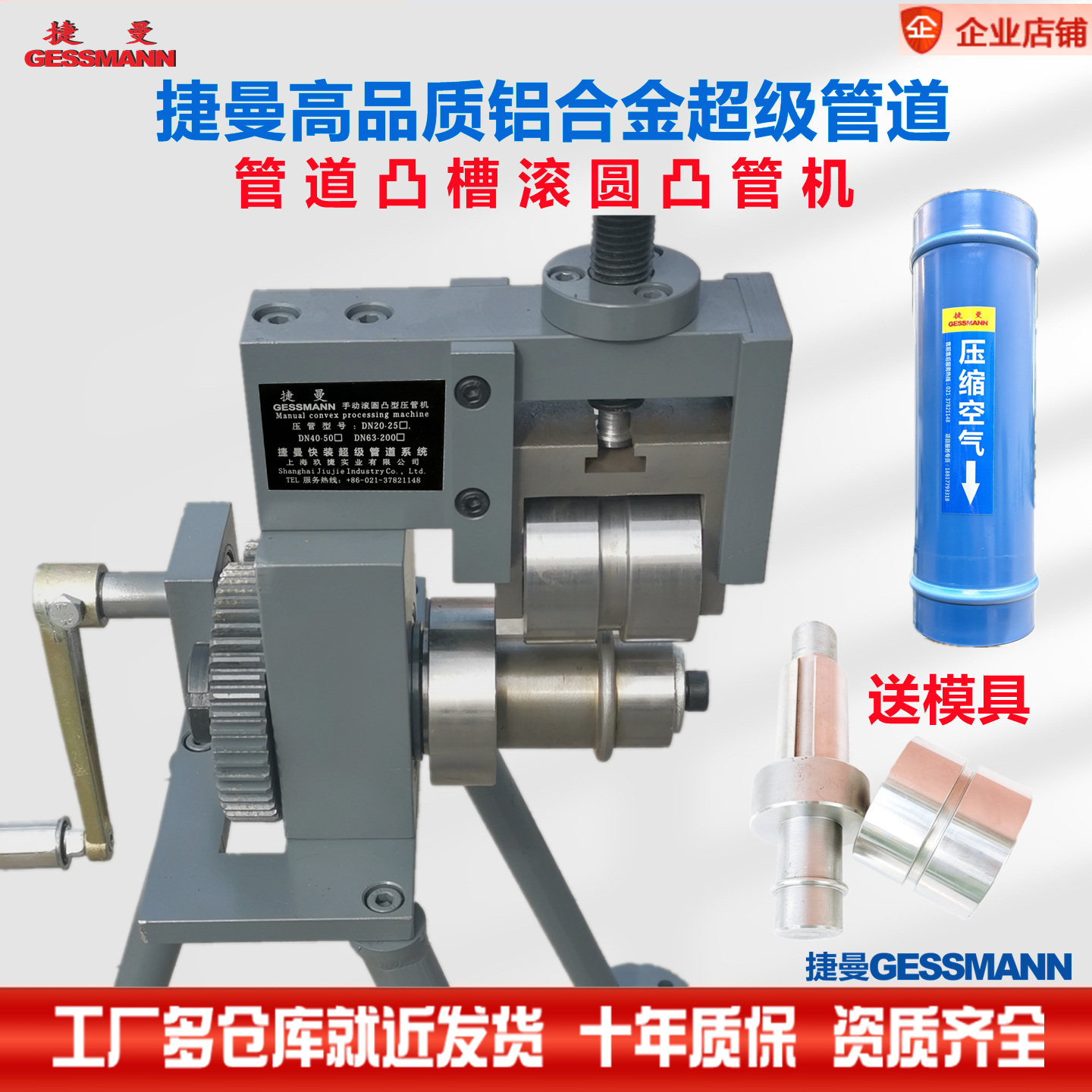 铝合金管专用凸槽滚圆凸起机租用
