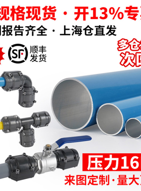 蓝色压缩空气铝合金管道防腐阳极氧化空压机超级节能铝管耐压防爆