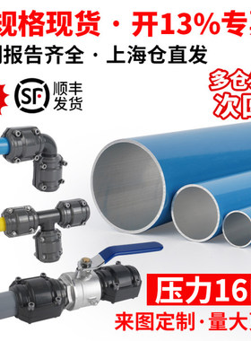 加厚蓝色压缩空气铝合金管道刚性阳极氧化空压机节能耐压防爆管