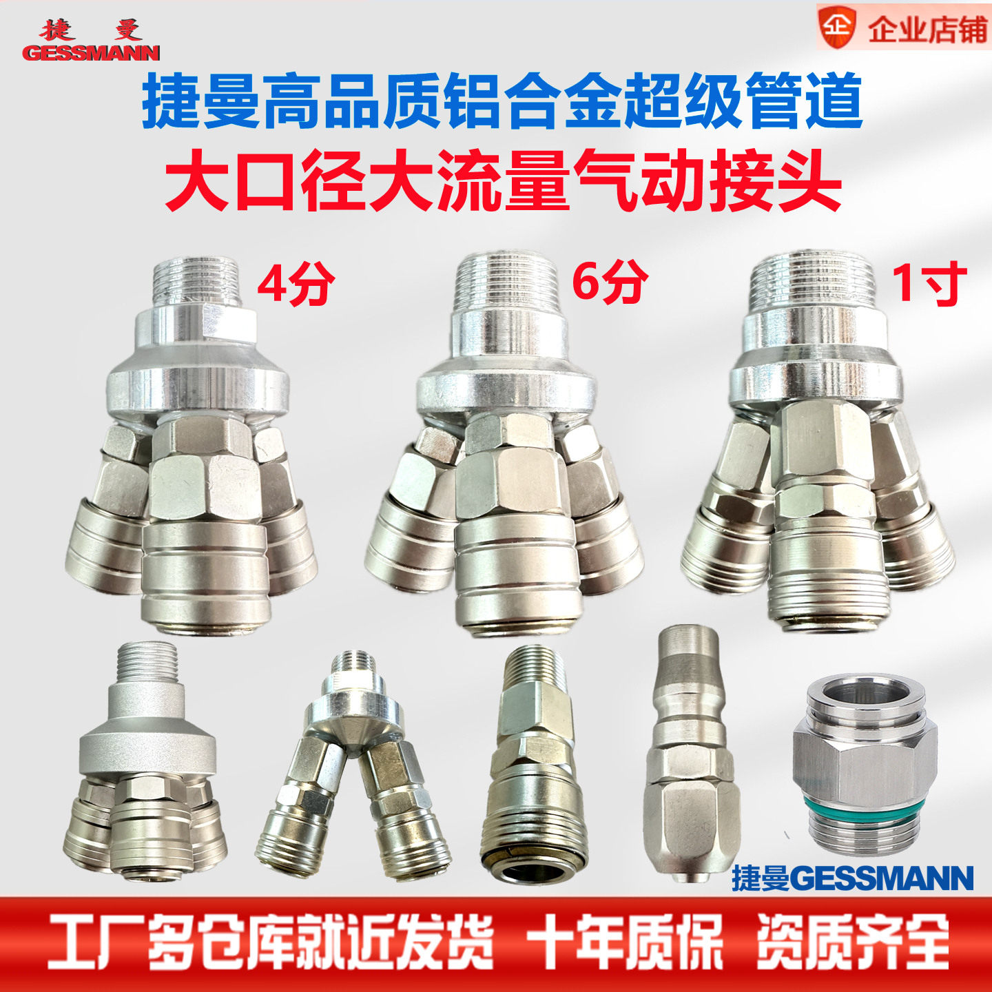 压缩空气真空大流量C式气动快速接头自锁圆三通两通快速母插头