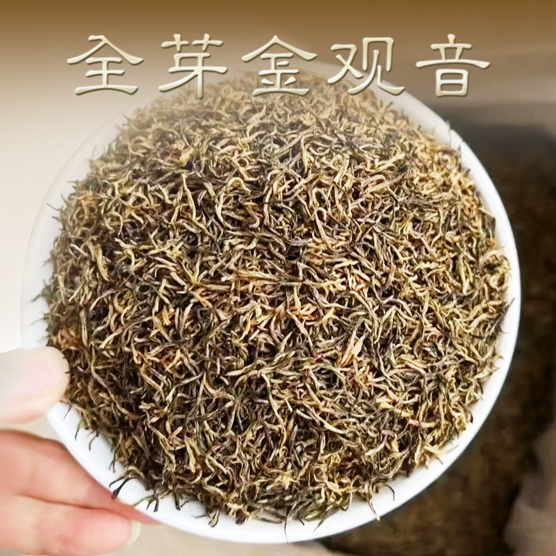 2026新茶 金芽红茶茶叶宜宾工夫红茶高山浓香耐泡袋自己喝125g