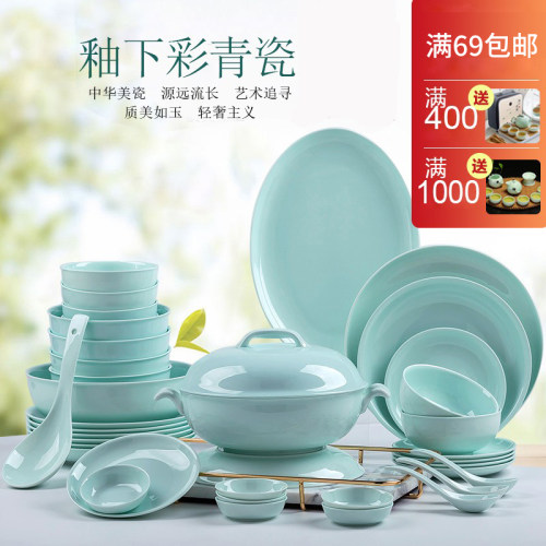 釉下彩碗盘家用中式简约骨瓷
