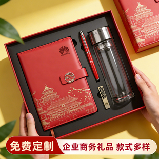 笔记本本子定制logo商务办公皮面记事本高档礼盒套装 带扣会议记录本大学生简约读书笔记本加急发货公司礼品