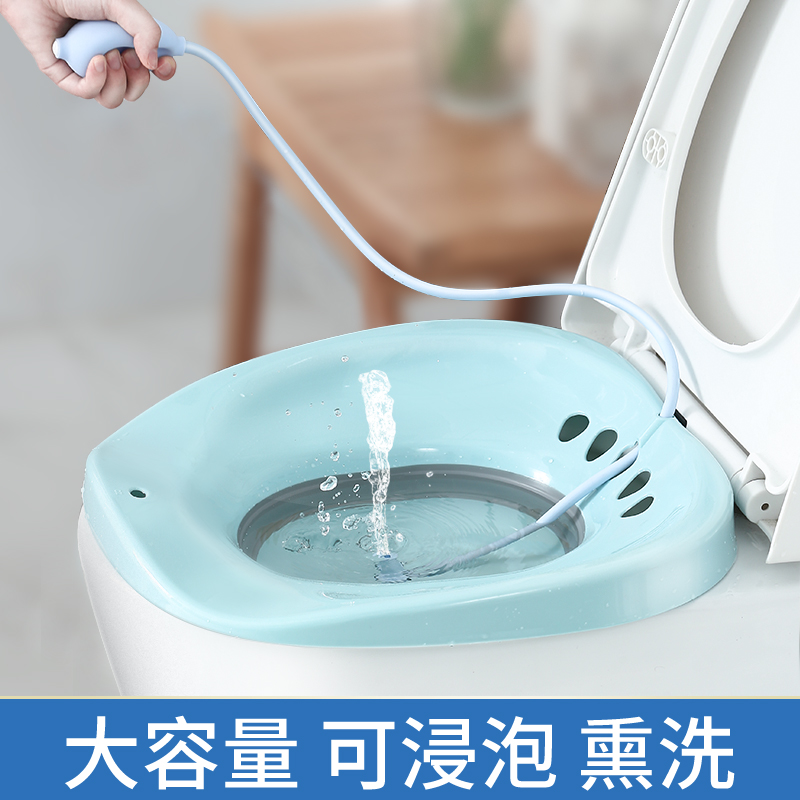 私处免蹲老人妇科洗屁股盆
