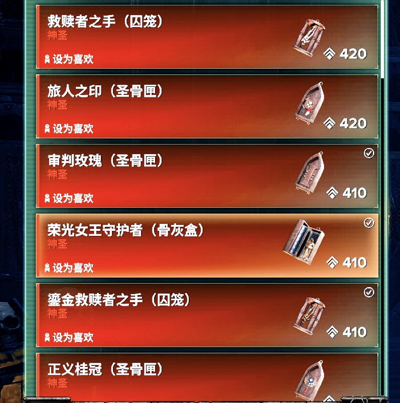 战锤40K暗潮代打材料。等级