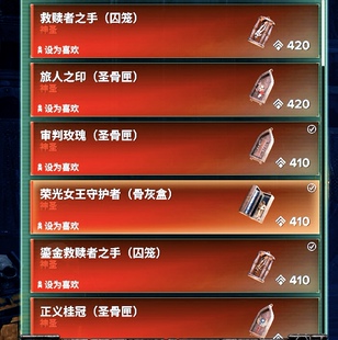 战锤40K暗潮代打材料，等级，武器，浩劫，金币，苦修